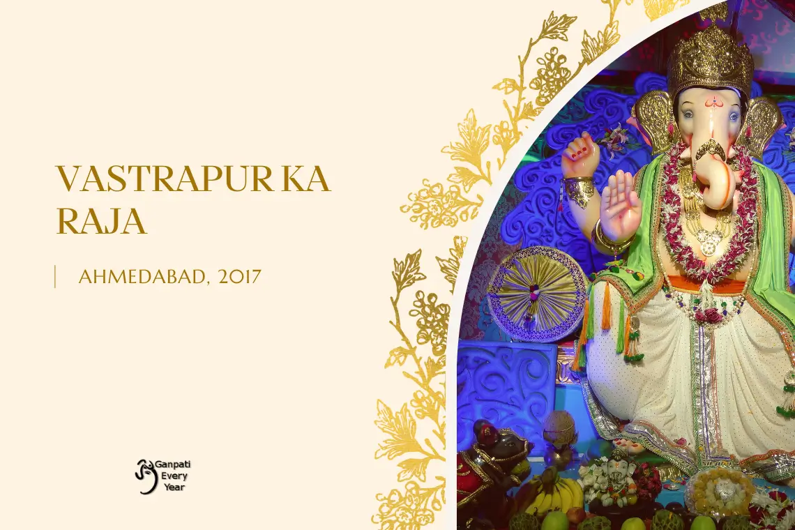 vastrapur ka raja 2017